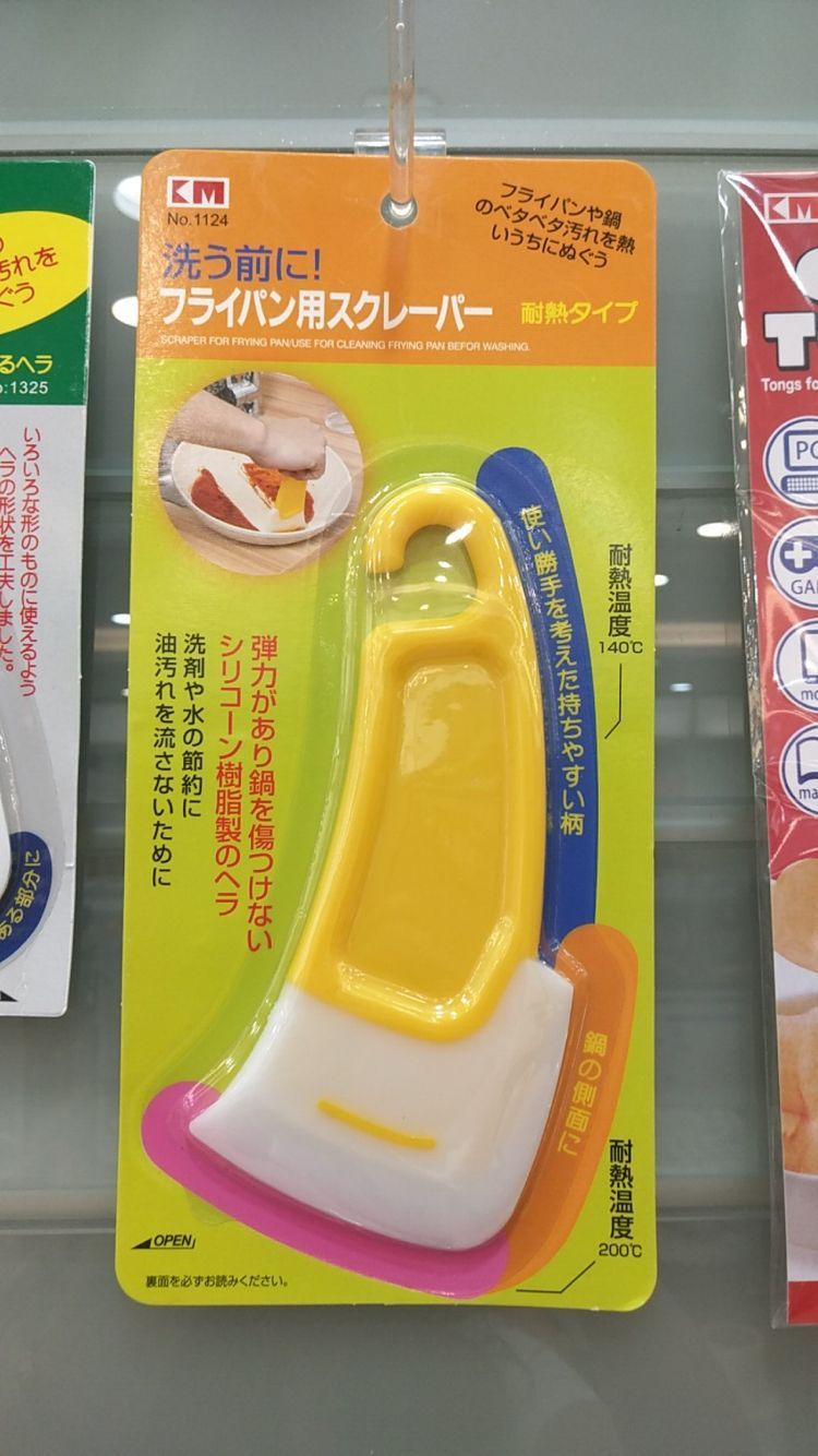 Silicone Cleaning Brushes Pot